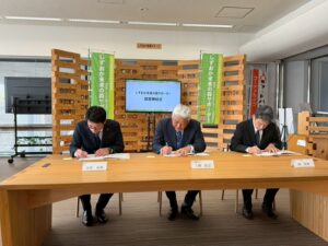 静岡未来の森サポーター協定締結式を行いました